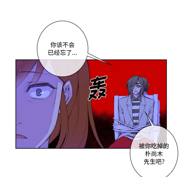 第3話 - 第31张