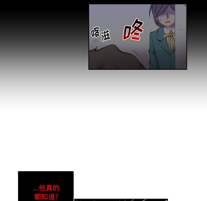 第3話 - 第34张