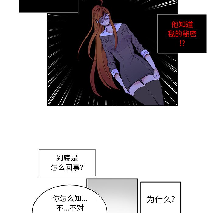 第3話 - 第35张