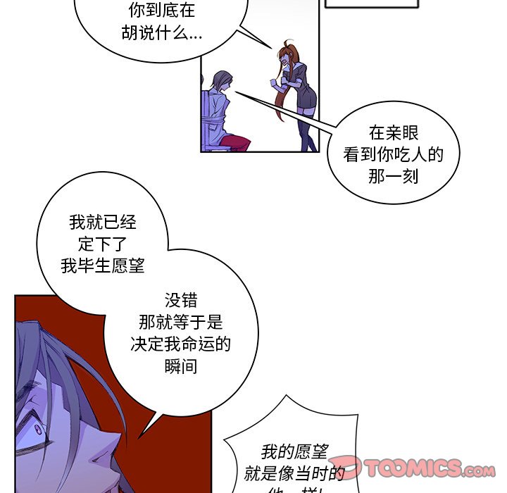 第3話 - 第36张