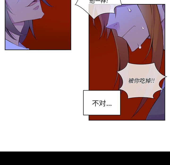 第3話 - 第37张