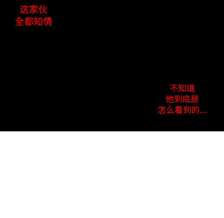 第3話 - 第38张