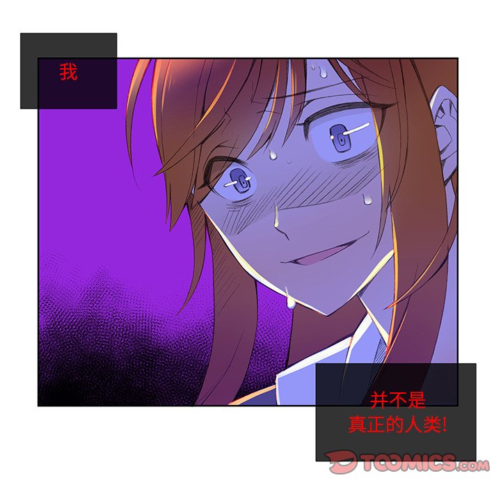 第3話 - 第39张