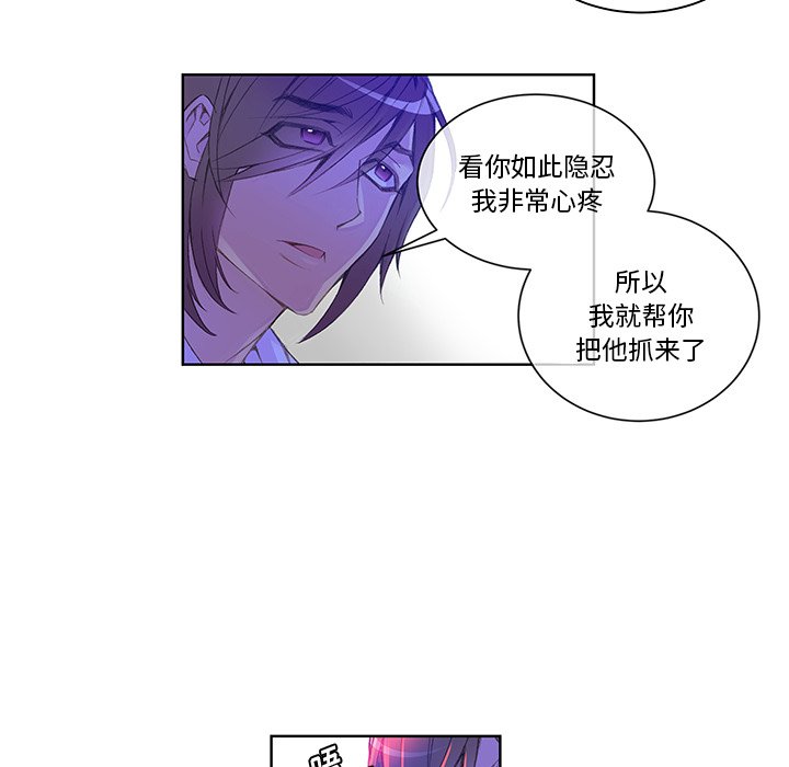 第3話 - 第4张
