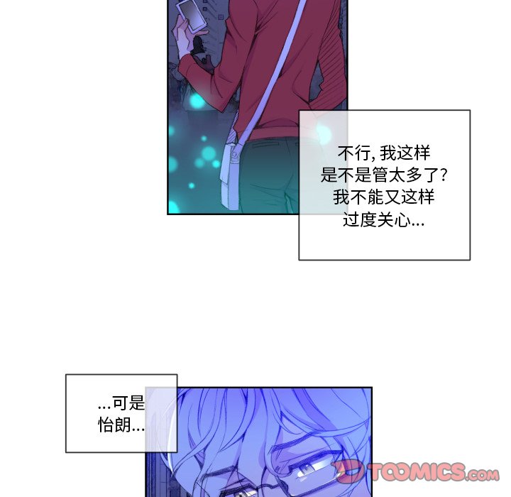 第3話 - 第42张