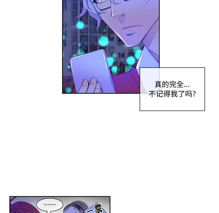 第3話 - 第43张