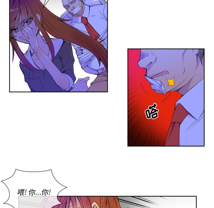 第3話 - 第44张