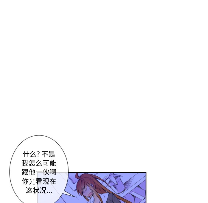 第3話 - 第46张