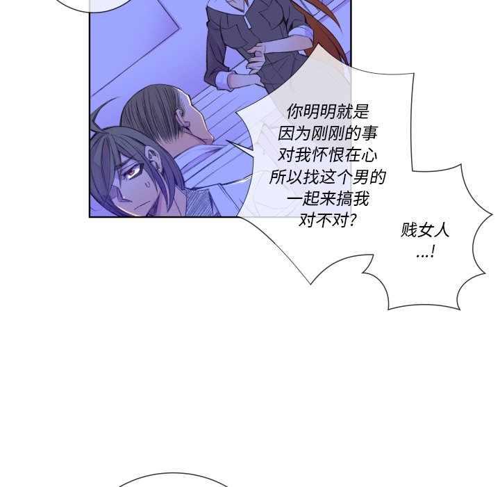第3話 - 第47张