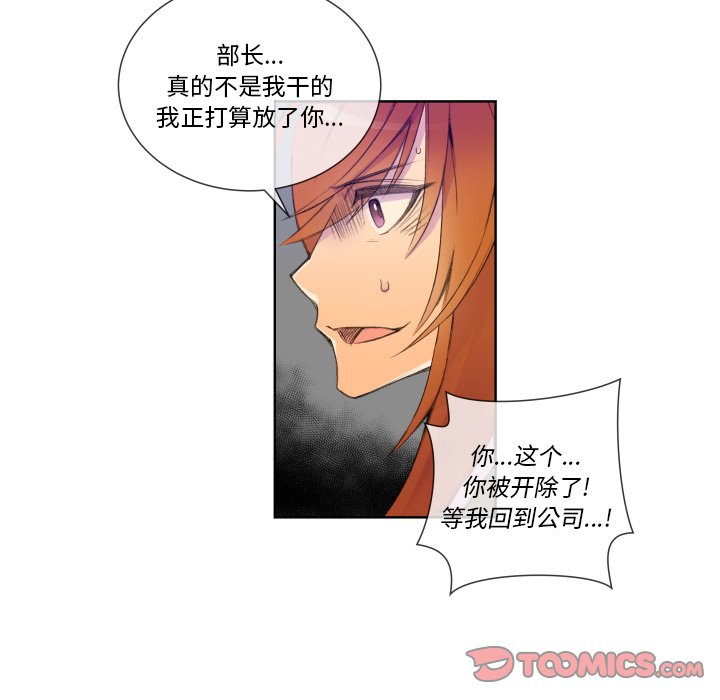 第3話 - 第48张