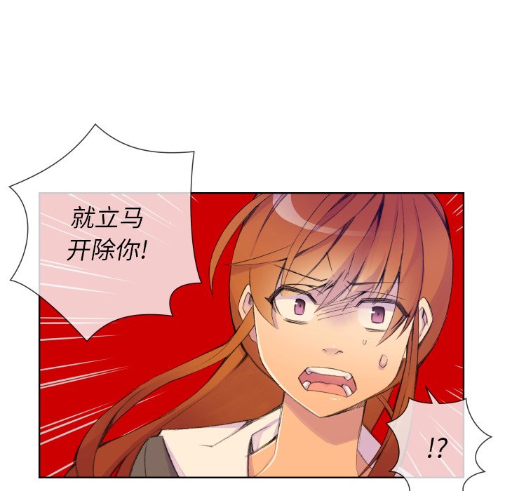 第3話 - 第49张