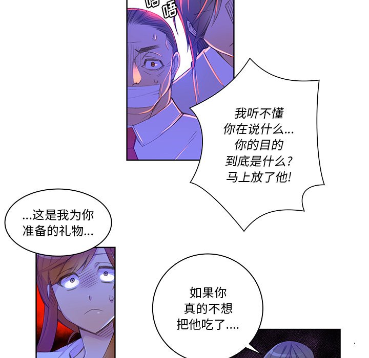 第3話 - 第5张