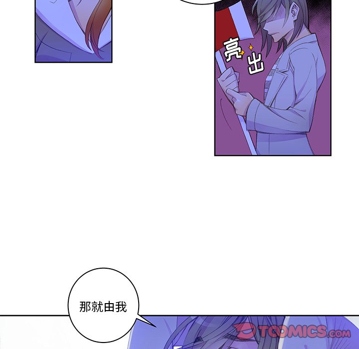 第3話 - 第6张