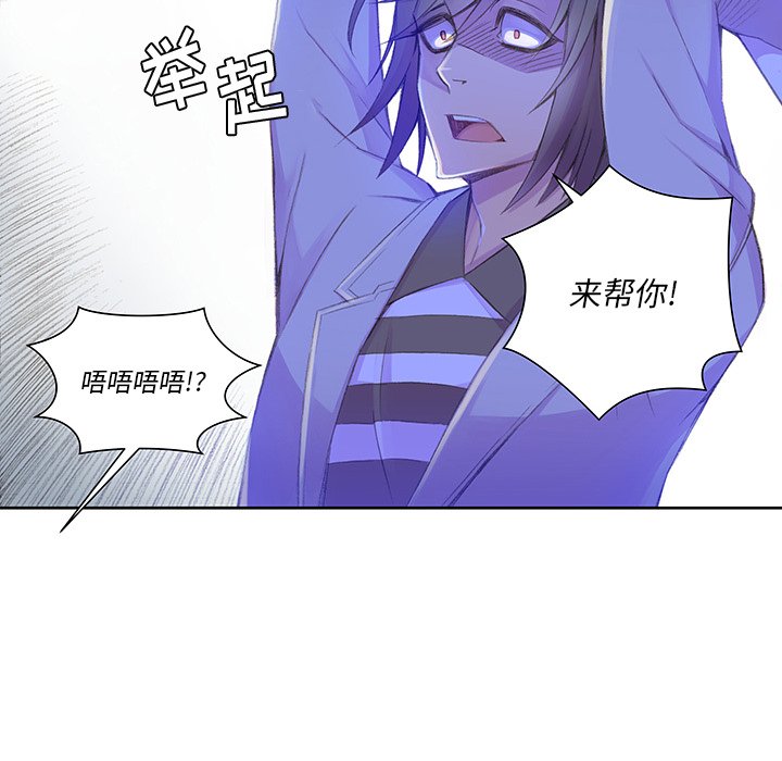 第3話 - 第7张