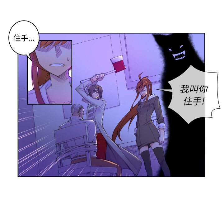 第3話 - 第8张