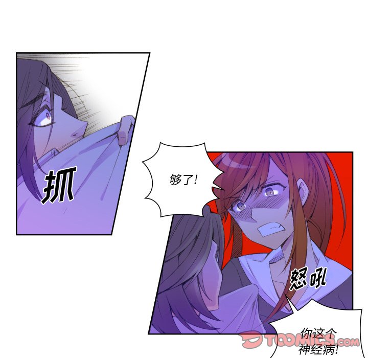 第3話 - 第9张