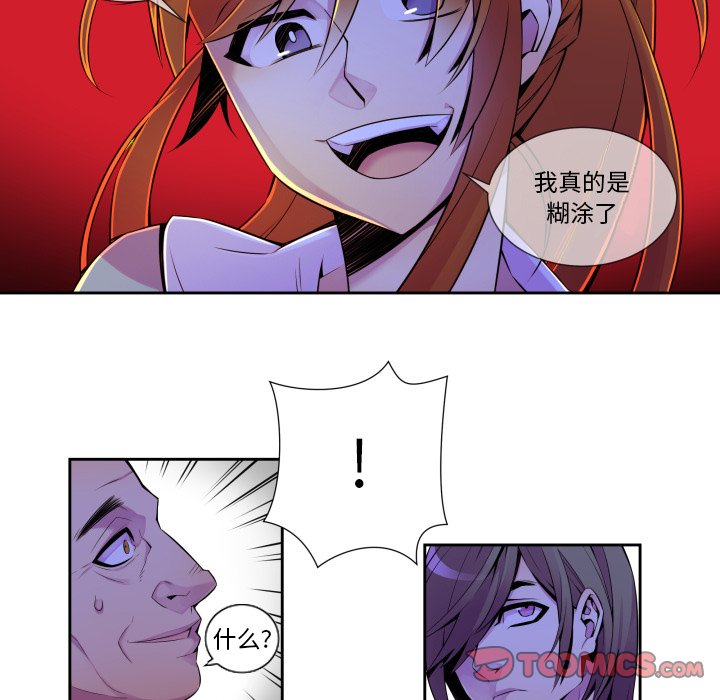 第4話 - 第10张