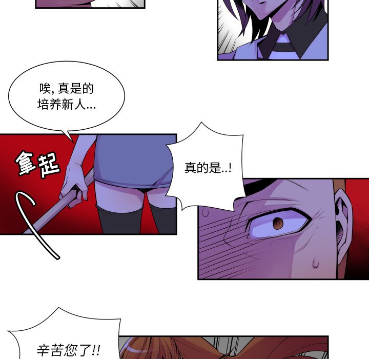 第4話 - 第11张