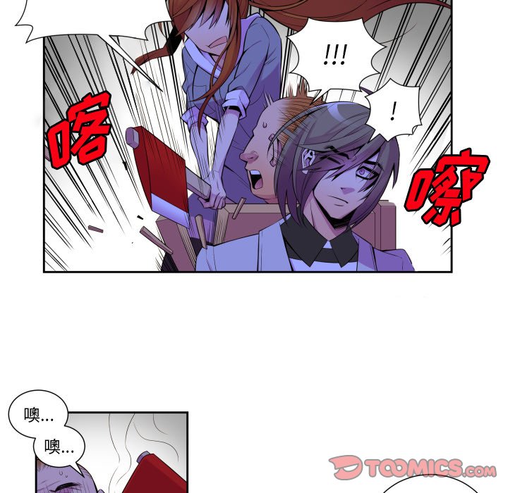 第4話 - 第12张