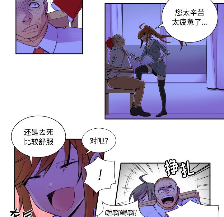 第4話 - 第13张