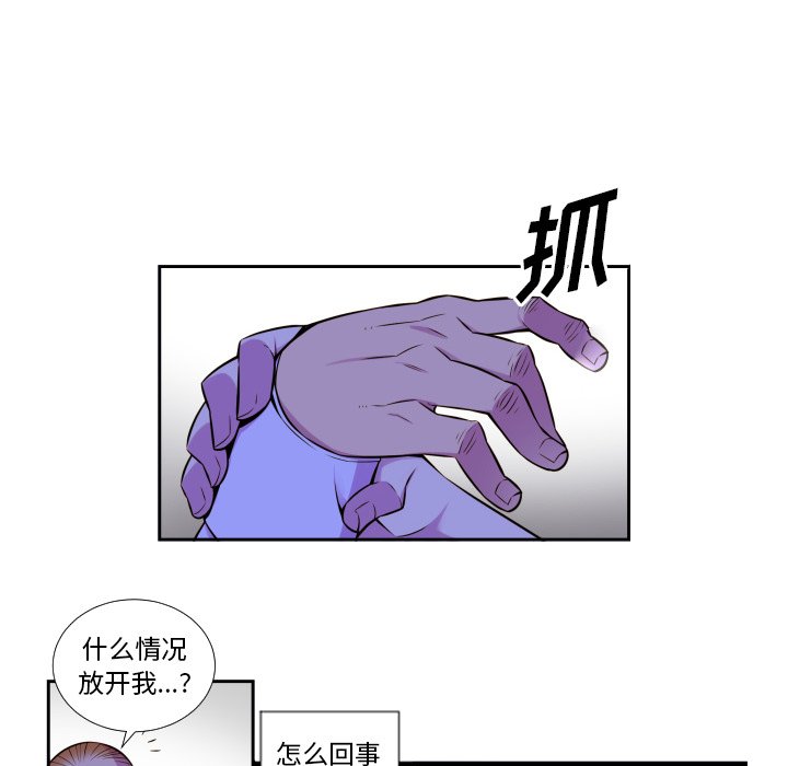 第4話 - 第15张