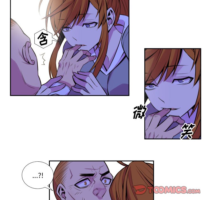 第4話 - 第18张