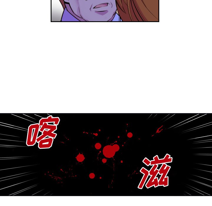 第4話 - 第19张