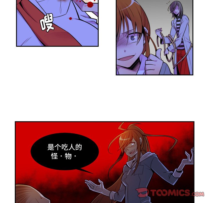第4話 - 第22张