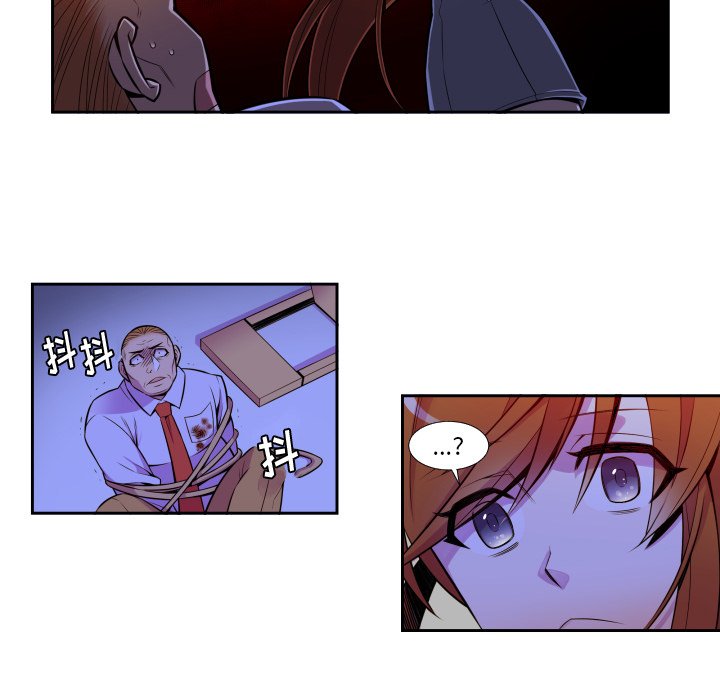 第4話 - 第23张