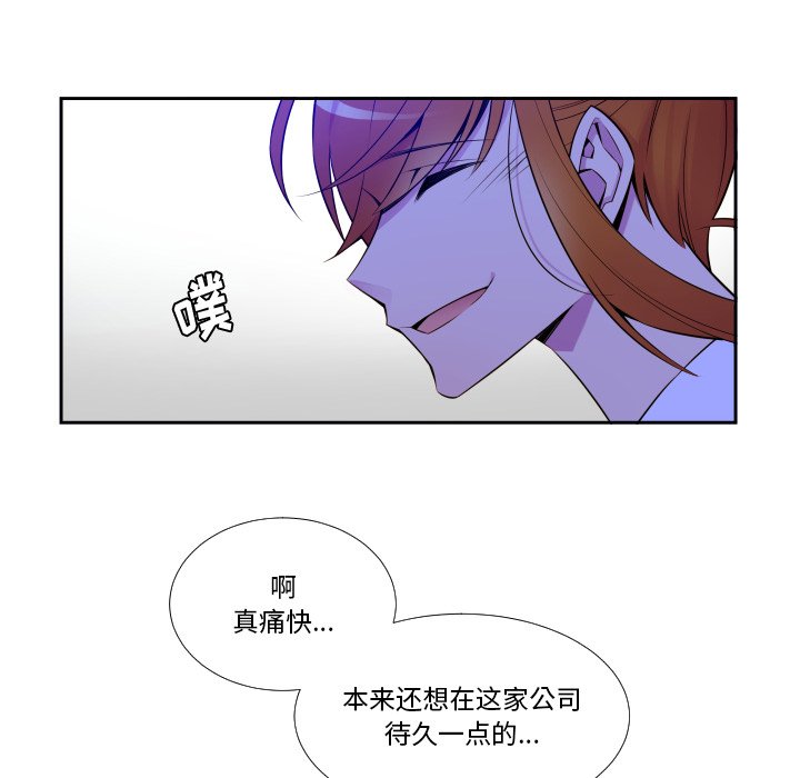 第4話 - 第27张