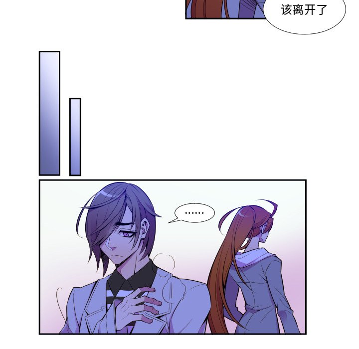 第4話 - 第29张
