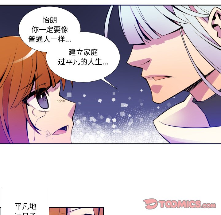 第4話 - 第32张