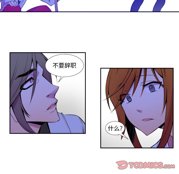 第4話 - 第36张