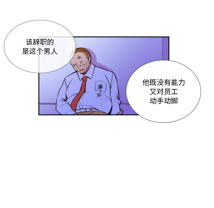 第4話 - 第37张