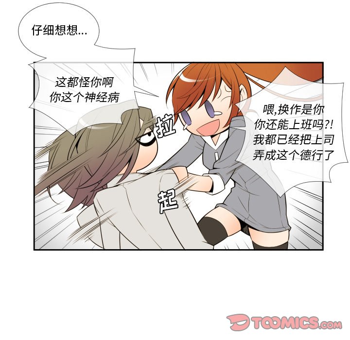 第4話 - 第38张