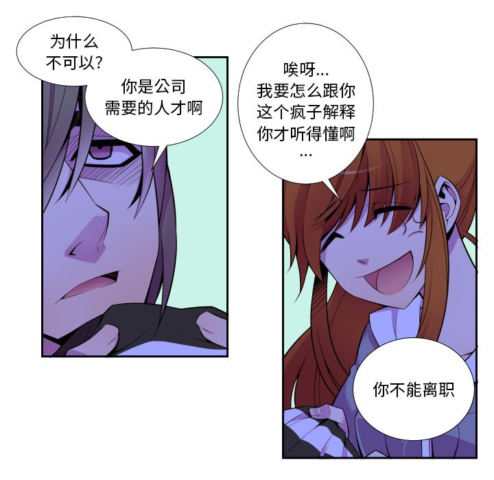 第4話 - 第39张