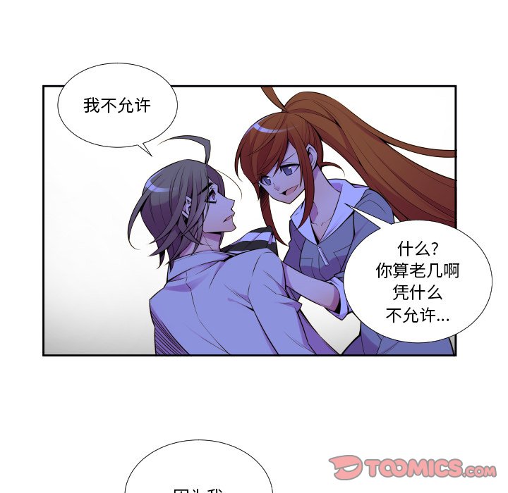 第4話 - 第40张