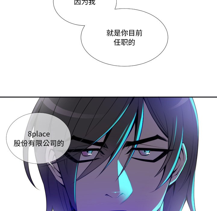第4話 - 第41张