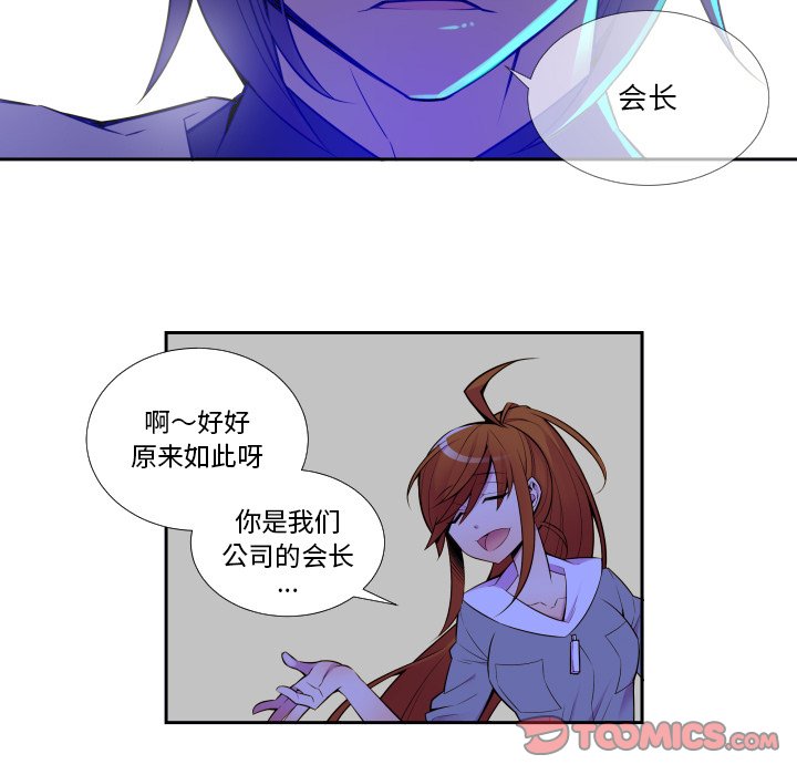 第4話 - 第42张