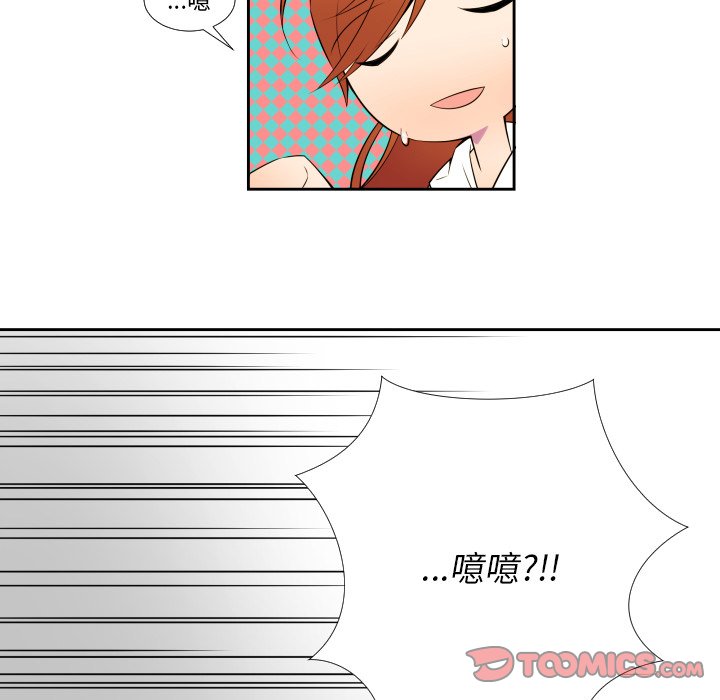 第4話 - 第44张