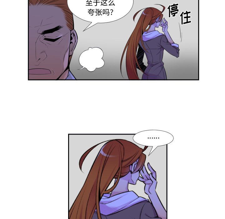 第4話 - 第5张
