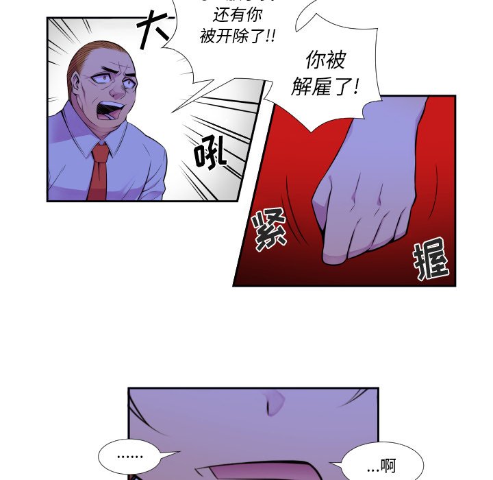 第4話 - 第7张