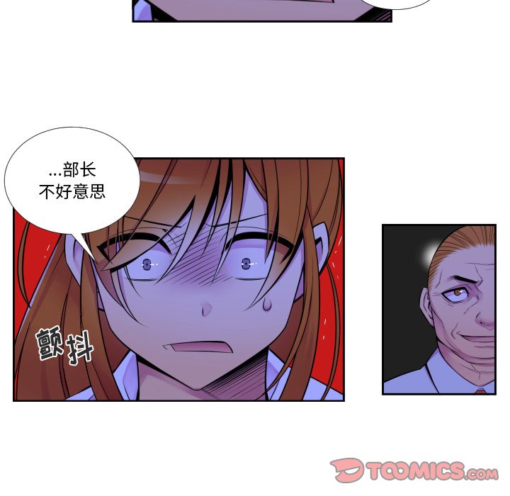 第4話 - 第8张