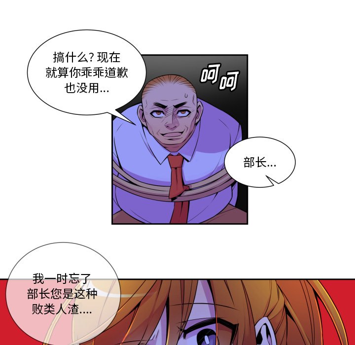 第4話 - 第9张