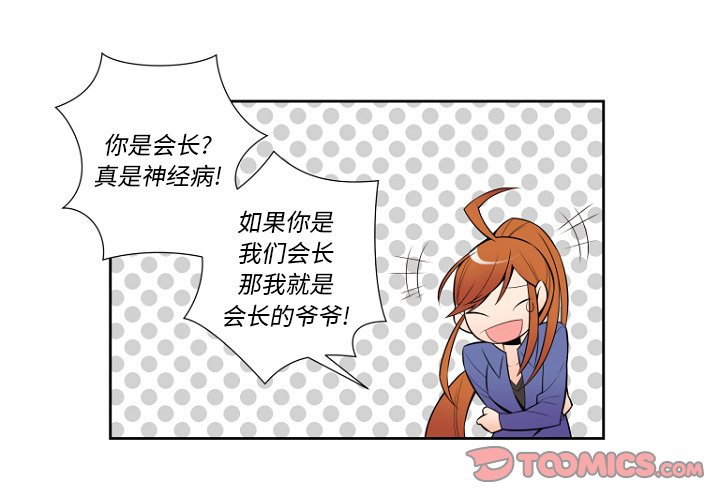 第5話 - 第0张