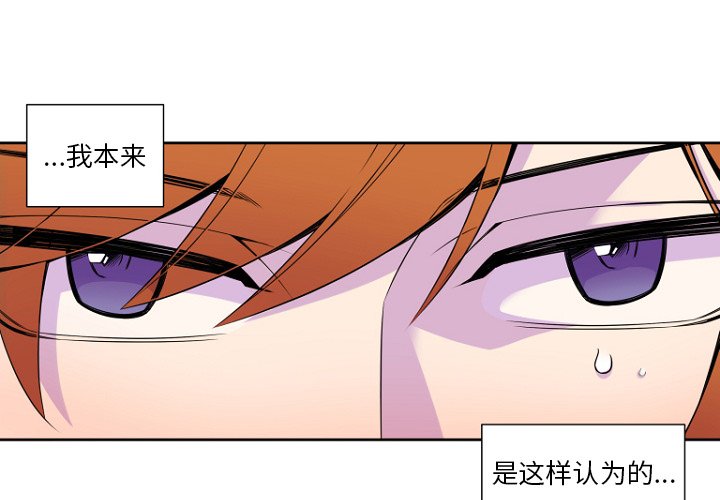 第5話 - 第1张