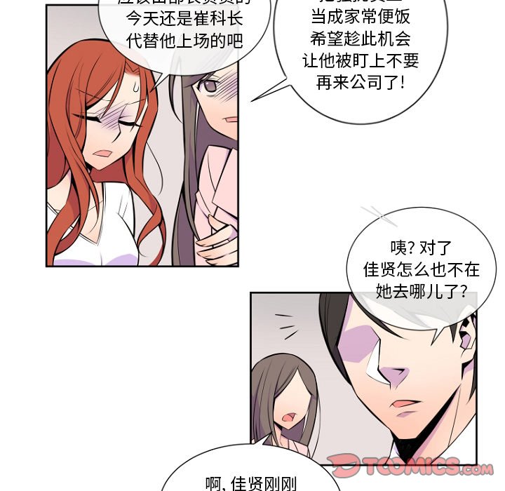 第5話 - 第10张