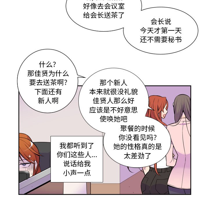 第5話 - 第11张