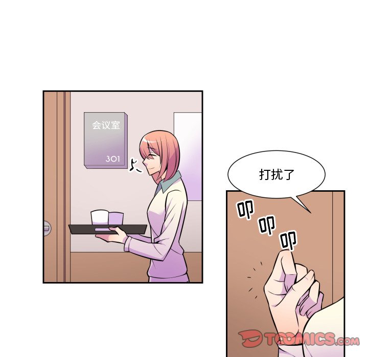 第5話 - 第12张