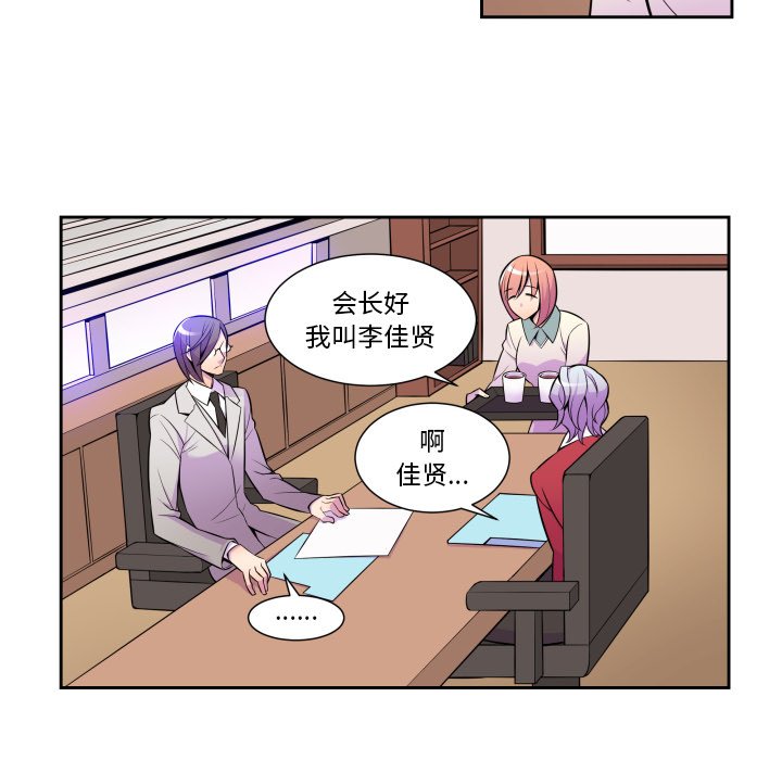 第5話 - 第13张